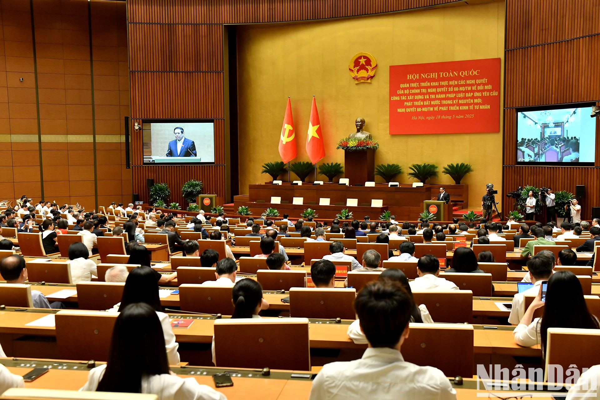 Vista de la reunión.