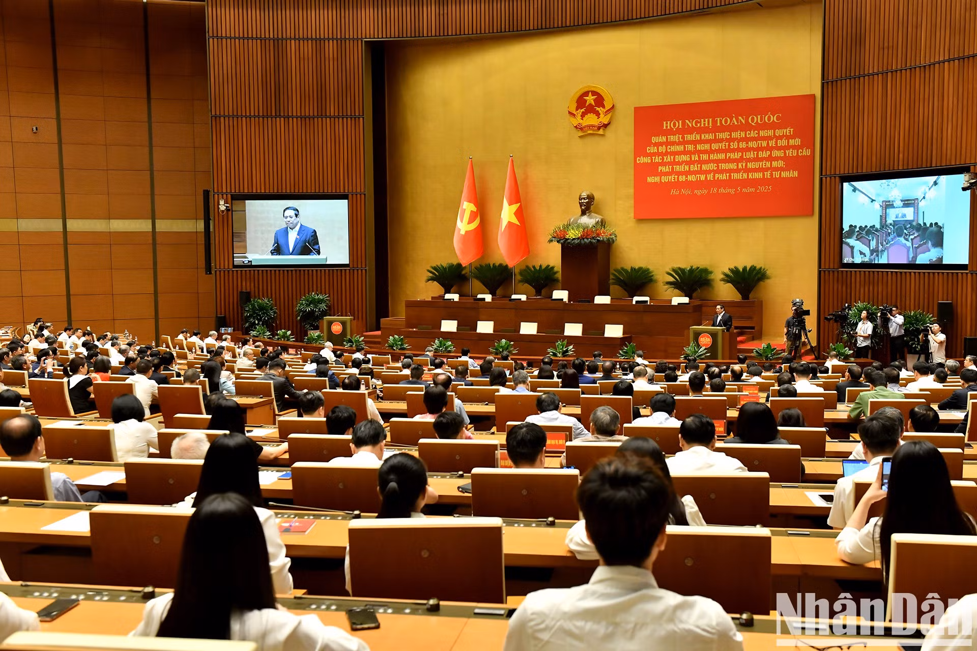 Vista de la reunión.