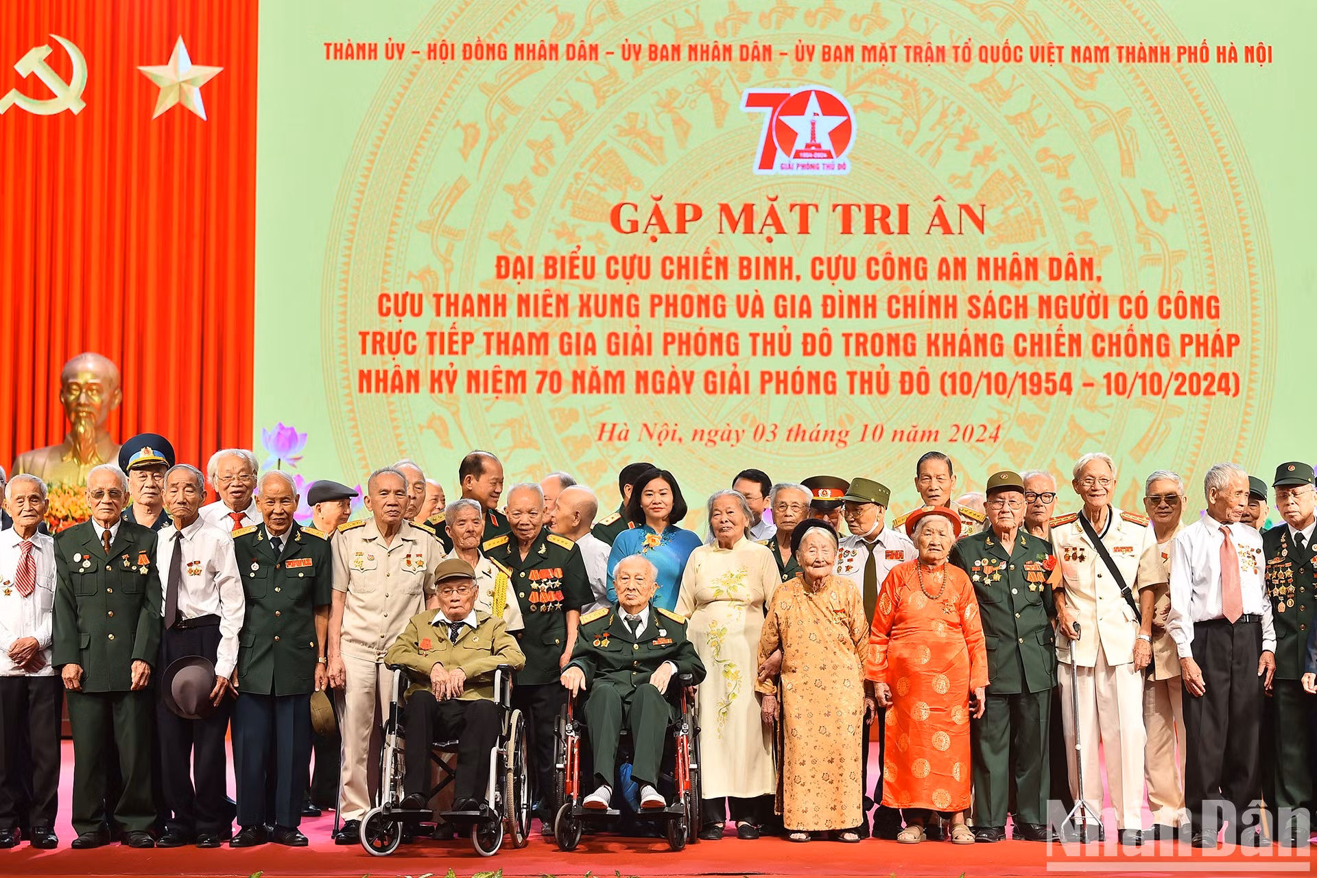 [Foto] Honran a fuerzas involucradas en la liberación de la capital 