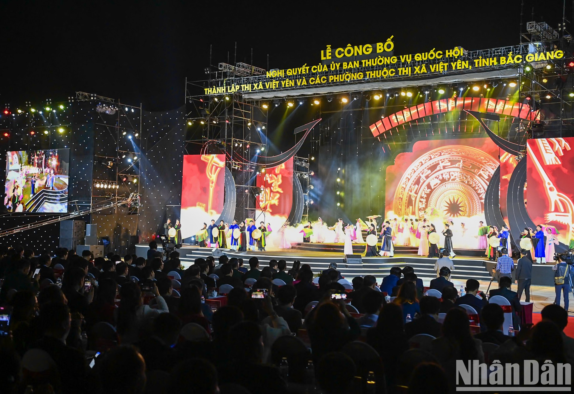 Panorama del evento.