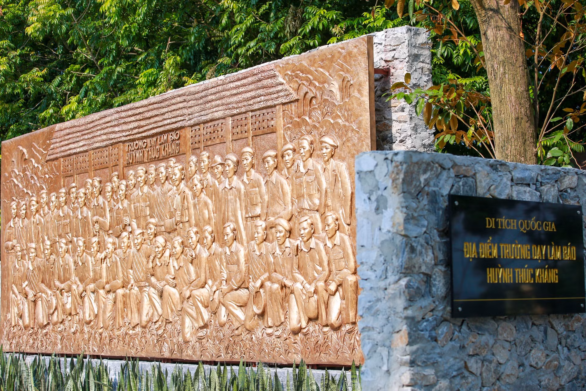 La zona del patio es una plaza destinada a eventos, en la que destaca un bajorrelieve con 48 retratos de miembros de la junta directiva, profesores y alumnos de la escuela. La zona del patio es una plaza destinada a eventos, en la que destaca un bajorrelieve con 48 retratos de miembros de la junta directiva, profesores y alumnos de la escuela.