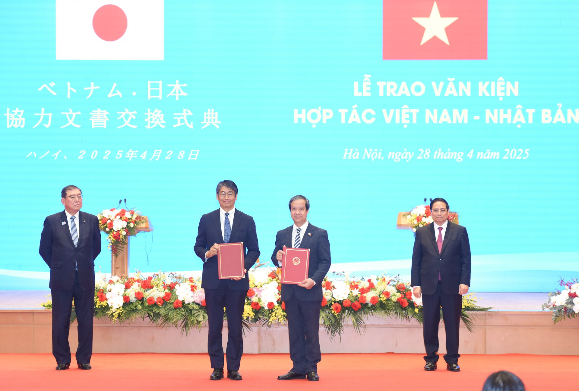 El acuerdo marco sobre la enseñanza del idioma japonés en las escuelas vietnamitas ratificado por el Ministerio de Educación y Formación de Vietnam y la Embajada de Japón en Hanói. El acuerdo marco sobre la enseñanza del idioma japonés en las escuelas vietnamitas ratificado por el Ministerio de Educación y Formación de Vietnam y la Embajada de Japón en Hanói.