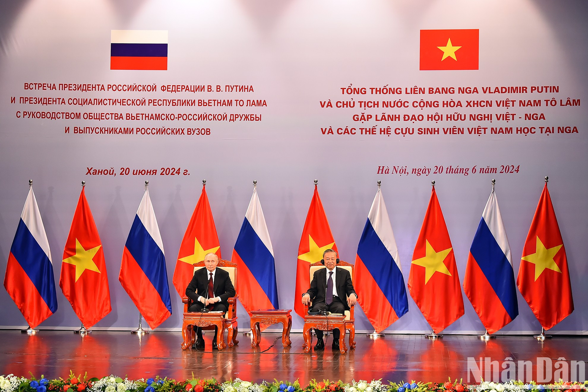 Se trata de una de las actividades significativas durante la visita de Estado a Vietnam del presidente ruso, Vladimir Putin. Se trata de una de las actividades significativas durante la visita de Estado a Vietnam del presidente ruso, Vladimir Putin.