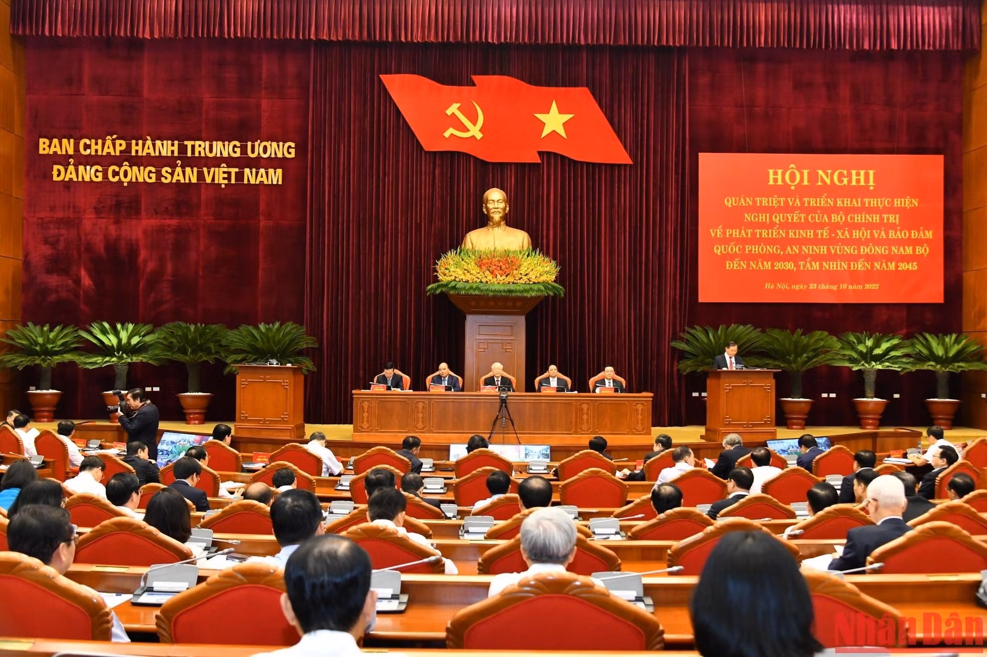 [Foto] Conferencia sobre Resolución relacionada con región Sudeste del delta del Mekong de Vietnam