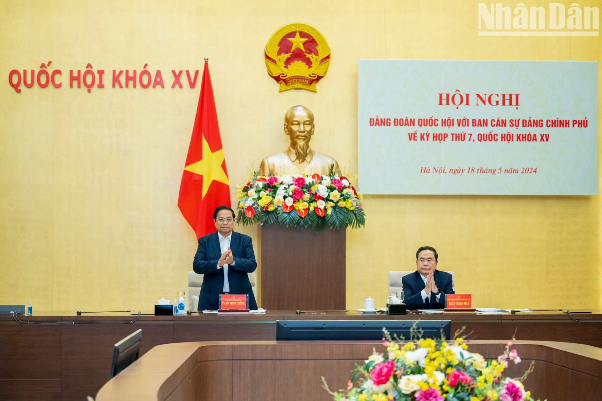 El primer ministro Pham Minh Chinh y el vicepresidente de la Asamblea Nacional Tran Thanh Man copresiden la conferencia. El primer ministro Pham Minh Chinh y el vicepresidente de la Asamblea Nacional Tran Thanh Man copresiden la conferencia.
