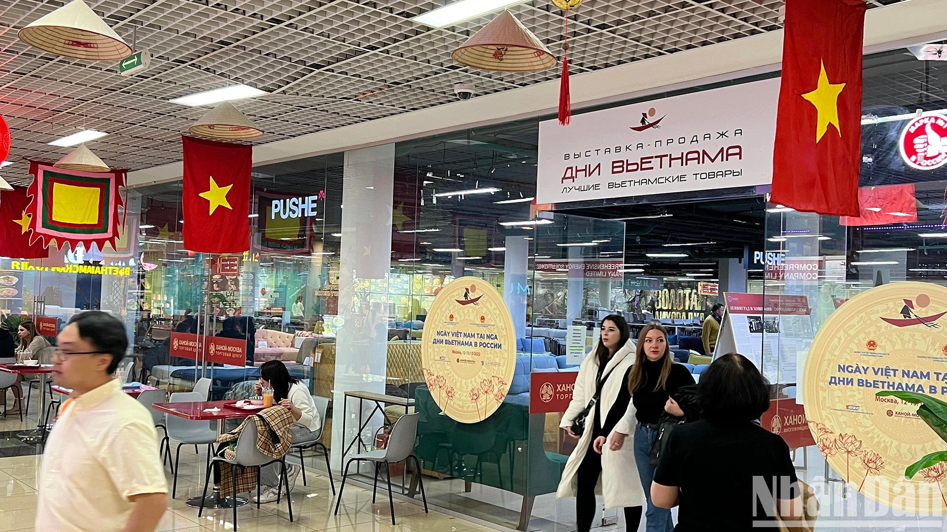 El evento fue organizado por la Embajada de Vietnam en Rusia en coordinación con el Ministerio de Industria y Comercio, la Asociación de Empresarios Vietnamitas en Rusia y la empresa Incentra.