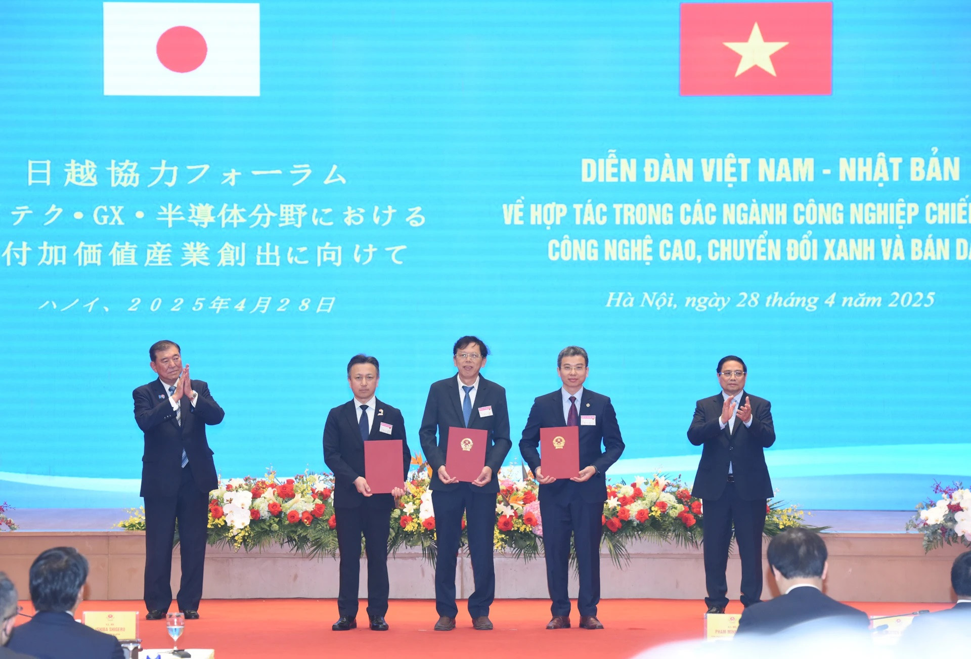 Intercambio de memorandos de entendimiento sobre cooperación entre el Departamento de Abastecimiento de Agua y Alcantarillado de la ciudad japonesa de Kitakyushu y las empresas encargadas de ese ámbito en la ciudad de Hai Phong y la provincia de Tien Giang, de Vietnam. Intercambio de memorandos de entendimiento sobre cooperación entre el Departamento de Abastecimiento de Agua y Alcantarillado de la ciudad japonesa de Kitakyushu y las empresas encargadas de ese ámbito en la ciudad de Hai Phong y la provincia de Tien Giang, de Vietnam.