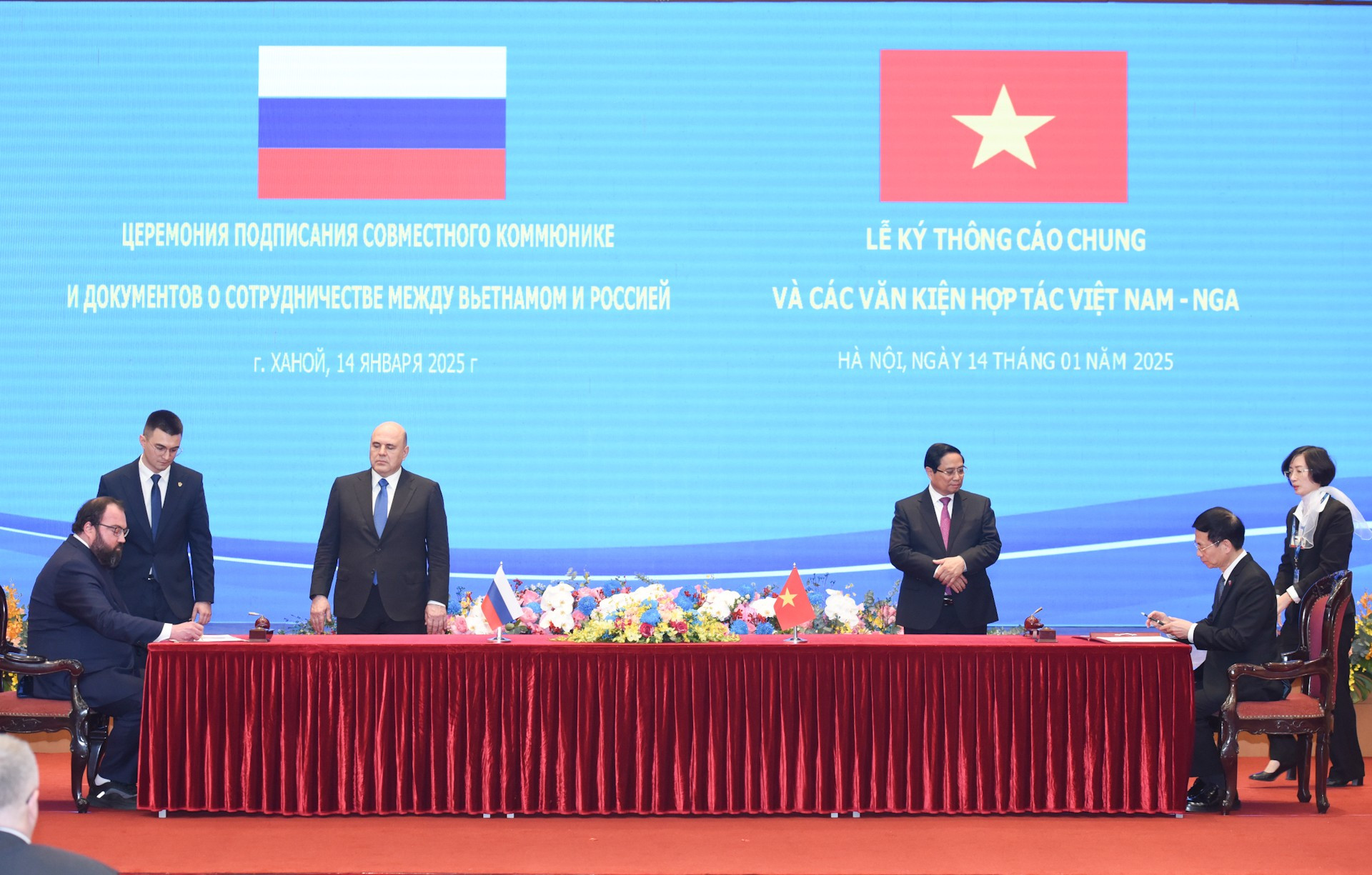 Firma de un memorando de entendimiento mutuo entre el Ministerio de Desarrollo Digital, Comunicaciones y Medios Masivos de Rusia y el Ministerio de Información y Comunicación de Vietnam.