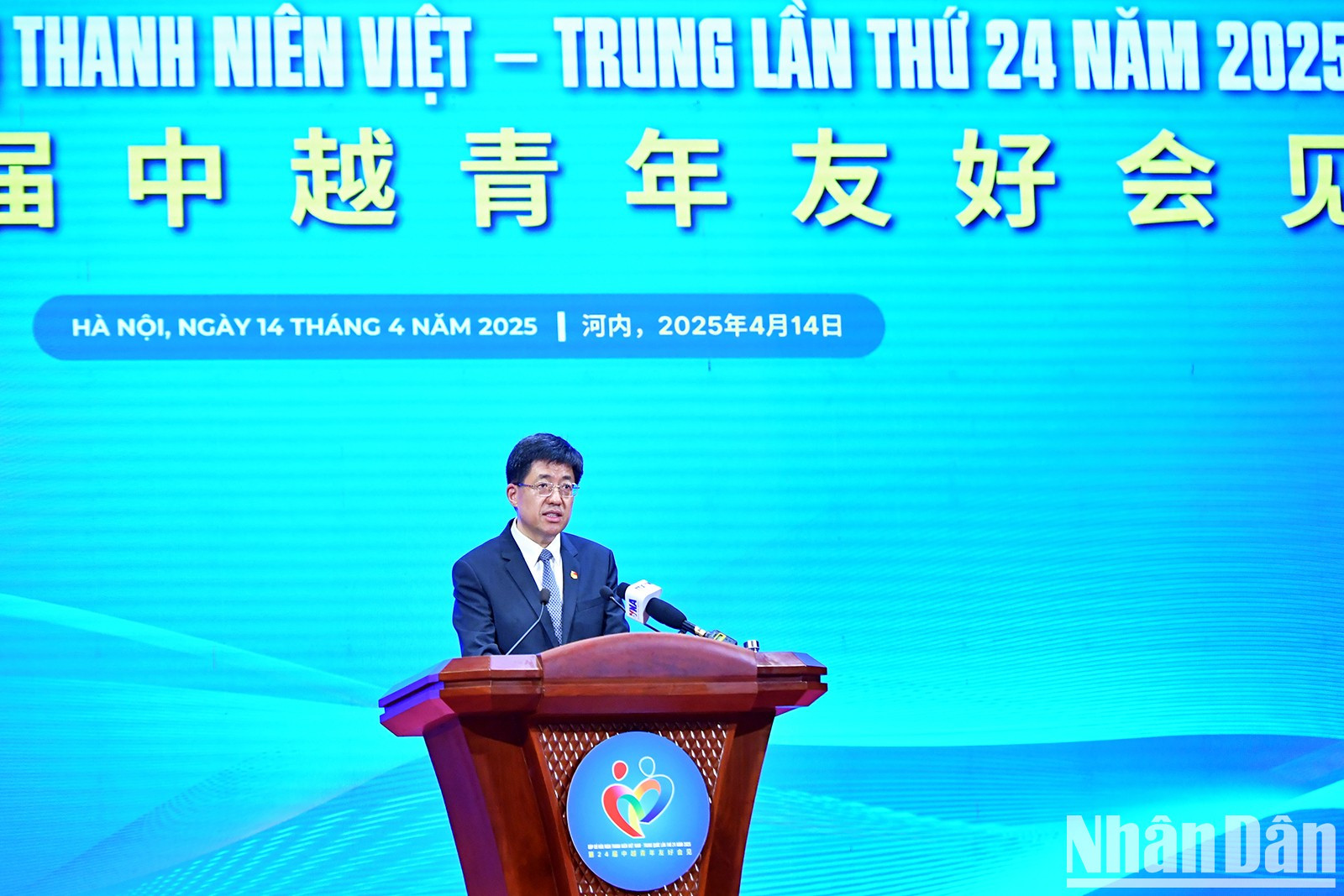 El primer secretario del Comité Central de la Liga de la Juventud Comunista de China, A Dong, en su intervención. El primer secretario del Comité Central de la Liga de la Juventud Comunista de China, A Dong, en su intervención.