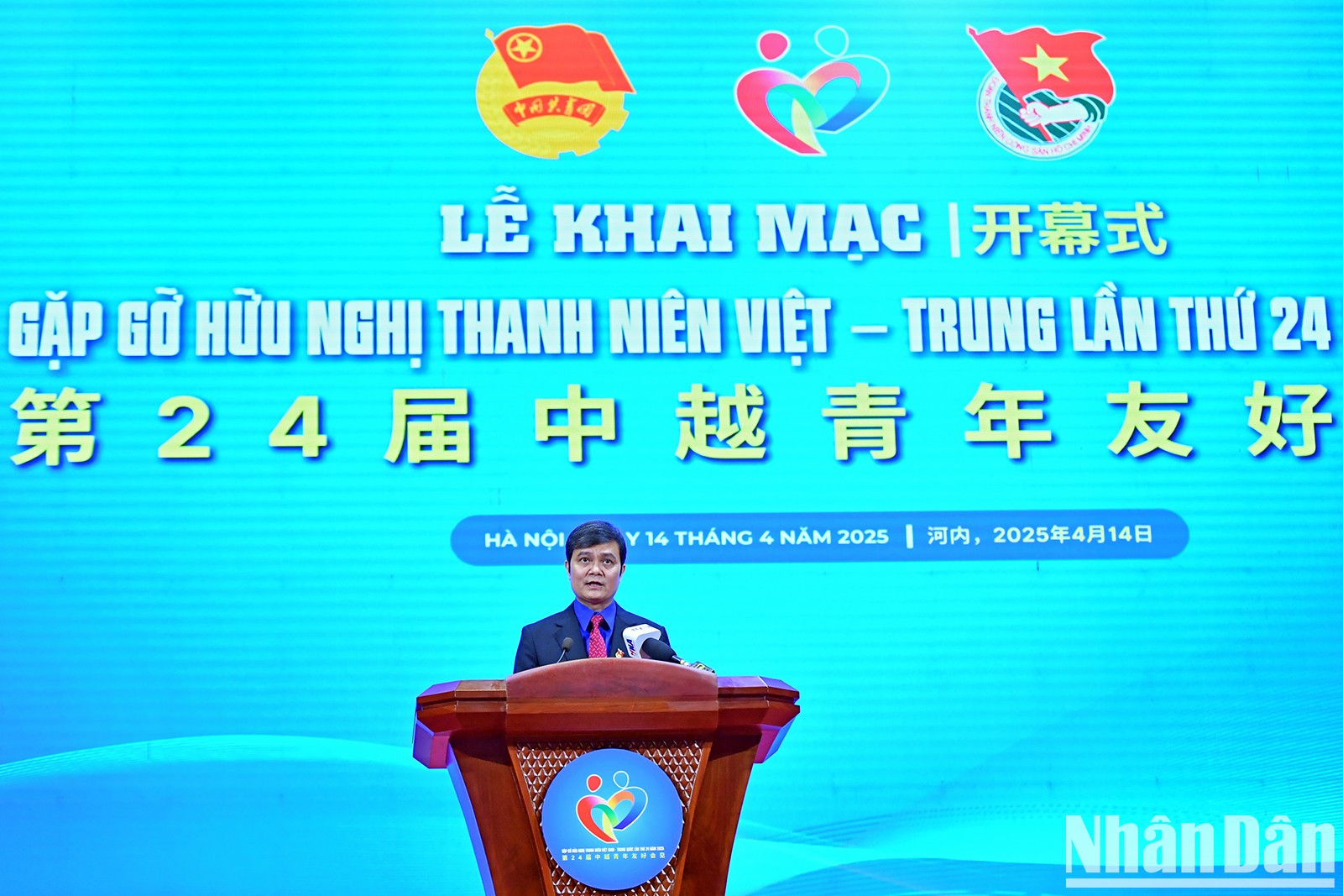 Bui Quang Huy, miembro suplente del Comité Central del Partido Comunista de Vietnam y primer secretario del Comité Central de la Unión de Jóvenes Comunistas Ho Chi Minh, habla en el acto. Bui Quang Huy, miembro suplente del Comité Central del Partido Comunista de Vietnam y primer secretario del Comité Central de la Unión de Jóvenes Comunistas Ho Chi Minh, habla en el acto.
