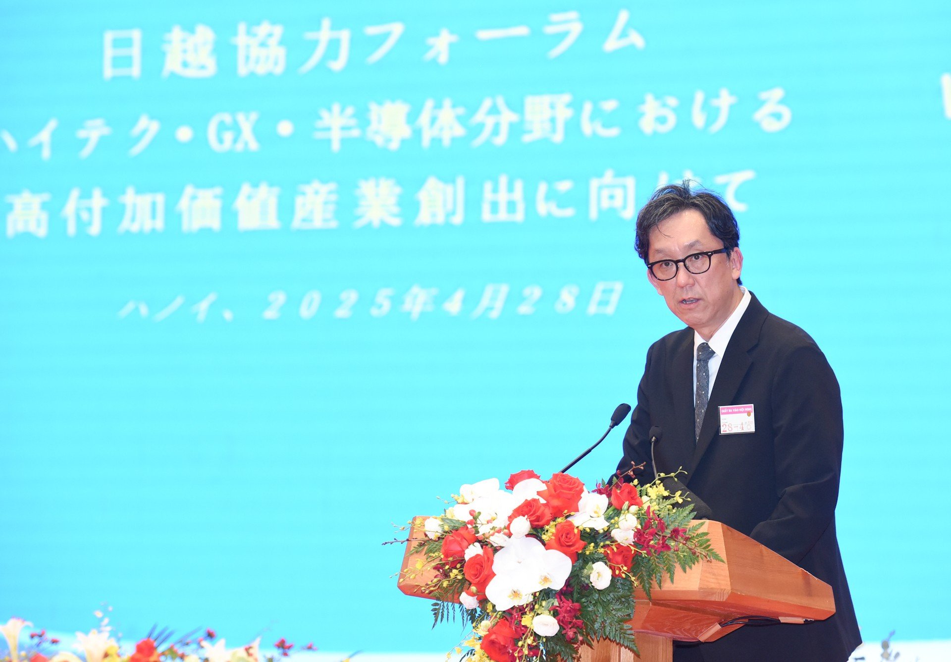 Un representante del personal ejecutivo de la corporación japonesa Panasonic. Un representante del personal ejecutivo de la corporación japonesa Panasonic.