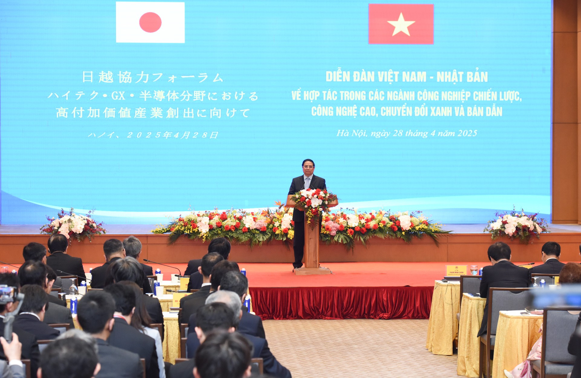 Escena de la cita. Escena de la cita.