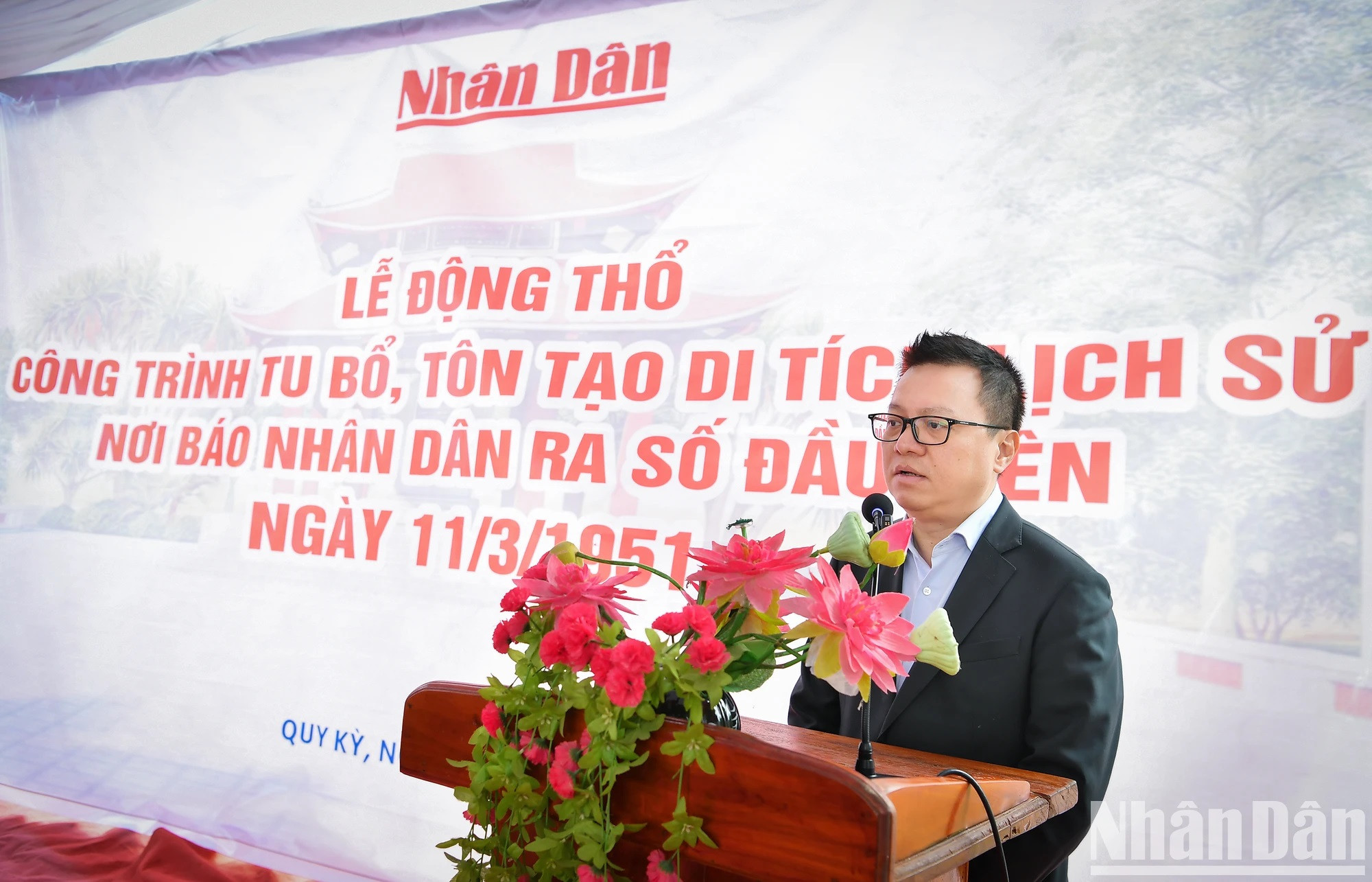 Le Quoc Minh, miembro del Comité Central del Partido y subjefe de su Comisión de Comunicación y Educación, presidente-editor de Nhan Dan y titular de la Asociación Nacional de Periodistas, interviene en el acto.