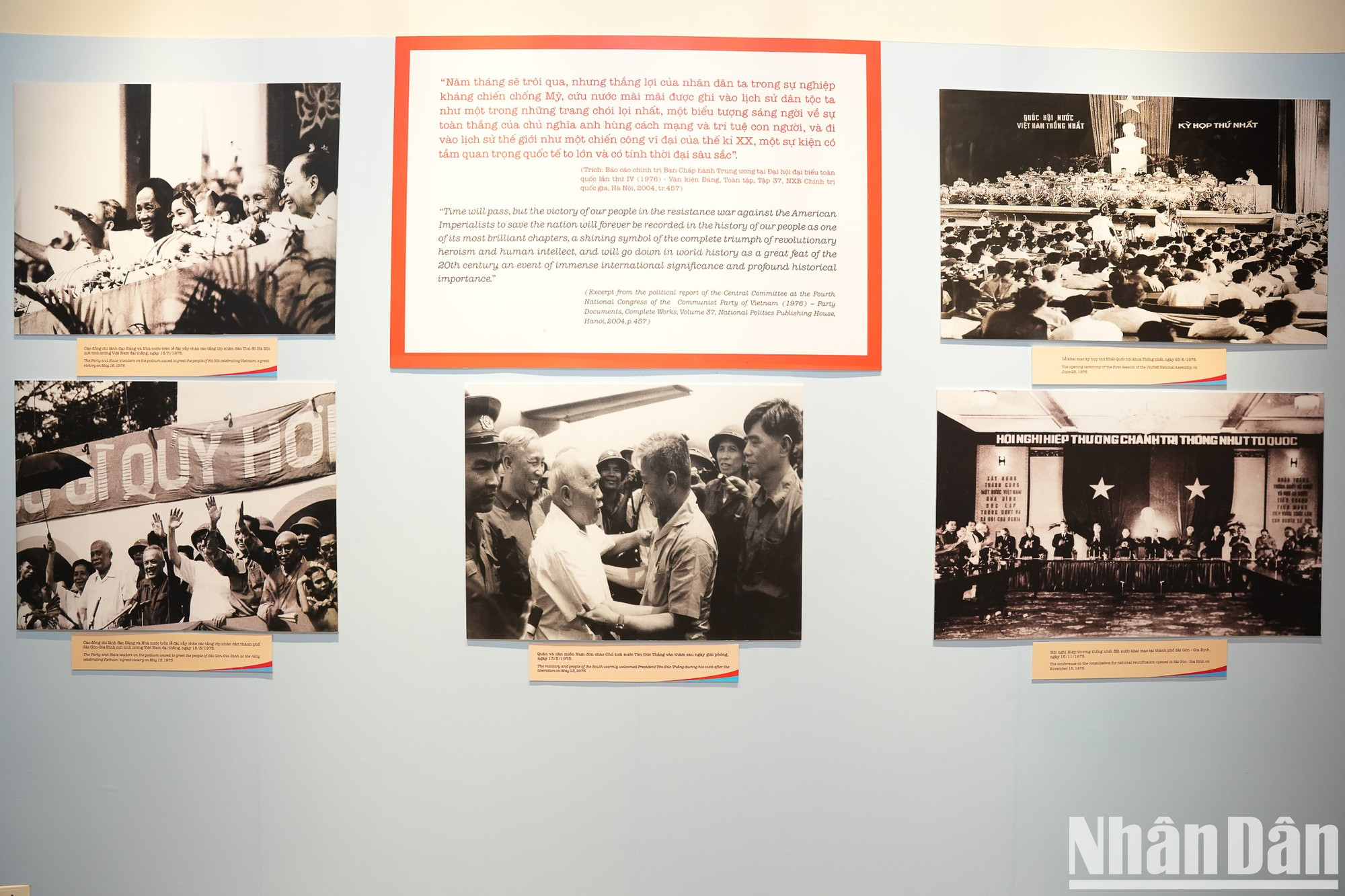 Momentos de la reunificación nacional a través de fotos. Momentos de la reunificación nacional a través de fotos.