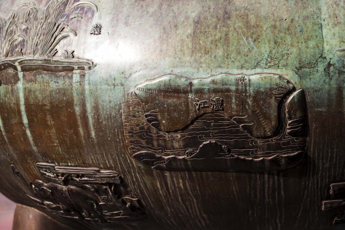 Con tantas singularidades en la apariencia, el contenido y especialmente los valores de las relaciones interculturales y los contactos socioculturales entre Vietnam y los países de la región de Asia Oriental, los bajorrelieves en nueve urnas de cobre en el Palacio Imperial de Hue” fueron inscritos en la lista de Patrimonio Documental del Programa Memoria del Mundo de la Unesco en la región de Asia-Pacífico, en la décima reunión plenaria del Comité de la Unesco para Asia y el Pacífico del Programa Memoria del Mundo, el 8 de mayo de 2024 en Ulán Bator (Mongolia).