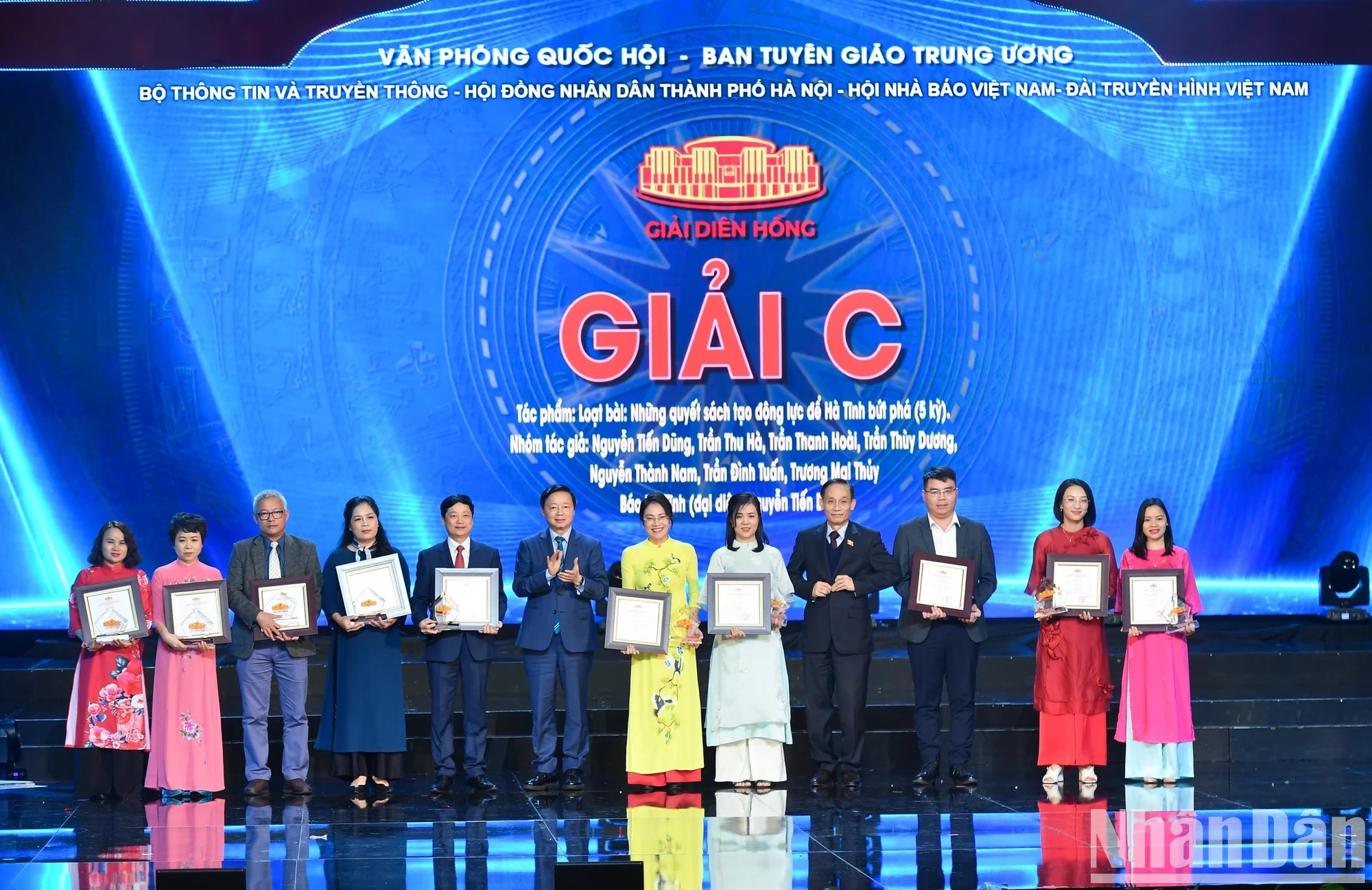 El premio C es otorgado por Le Hoai Trung, miembro del Secretariado del CC y jefe de su Comisión de Relaciones Exteriores, y Tran Hong Ha, miembro del CC y vice primer ministro. El premio C es otorgado por Le Hoai Trung, miembro del Secretariado del CC y jefe de su Comisión de Relaciones Exteriores, y Tran Hong Ha, miembro del CC y vice primer ministro.