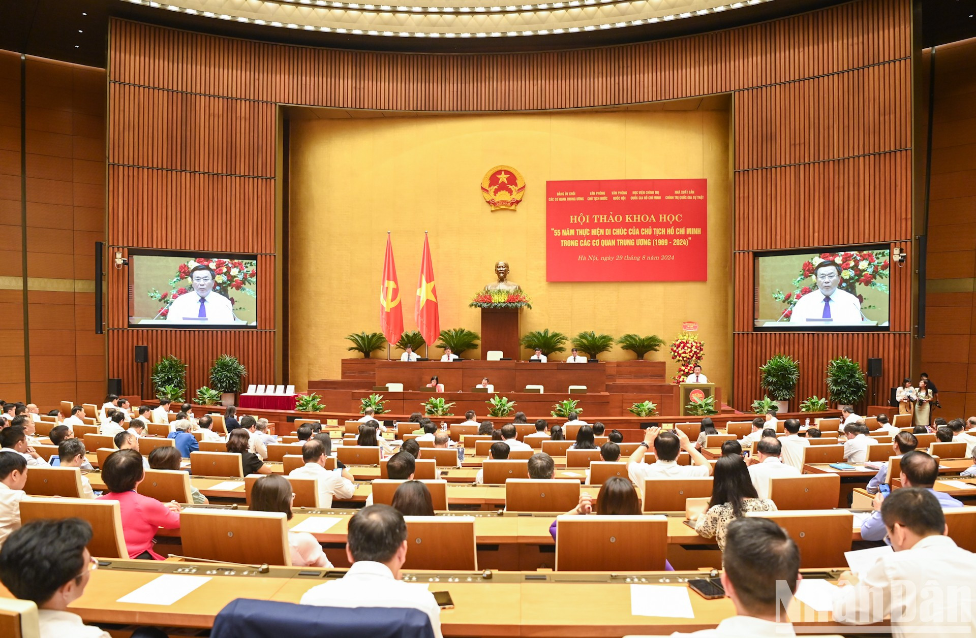 Panorama de la cita.