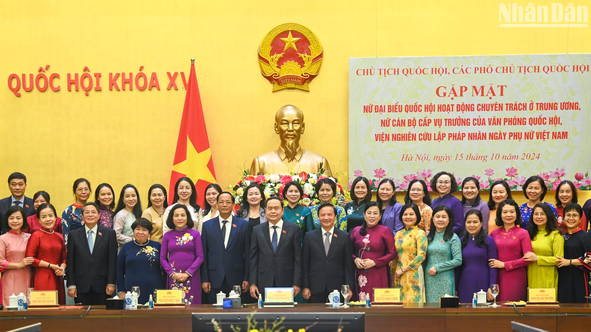 [Foto] Máximo dirigente legislativo vietnamita se reúne con delegadas de tiempo completo de Asamblea Nacional 