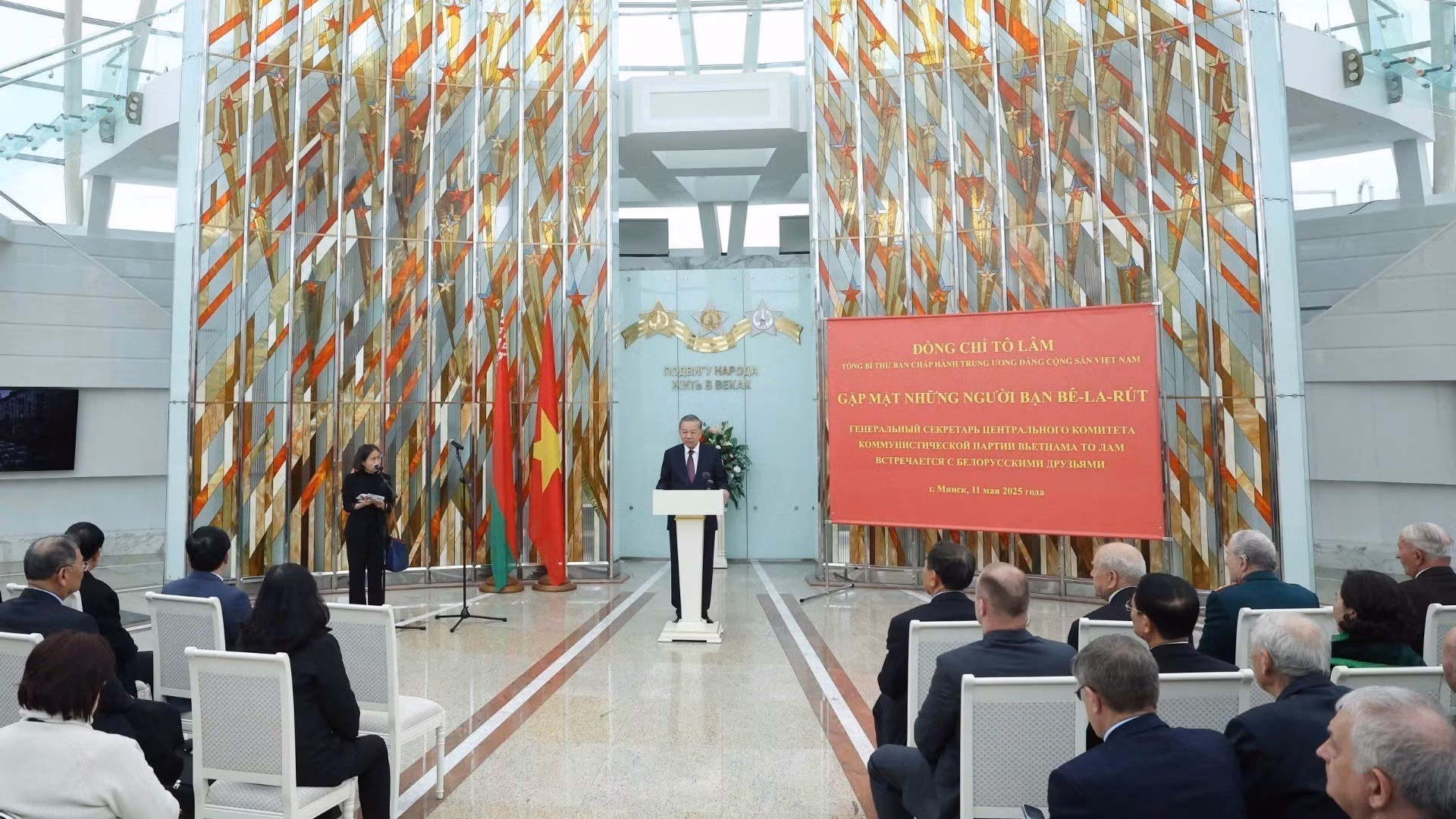 El secretario general del Partido Comunista de Vietnam, To Lam, habla en la reunión. (Foto: Thong Nhat/VNA)
