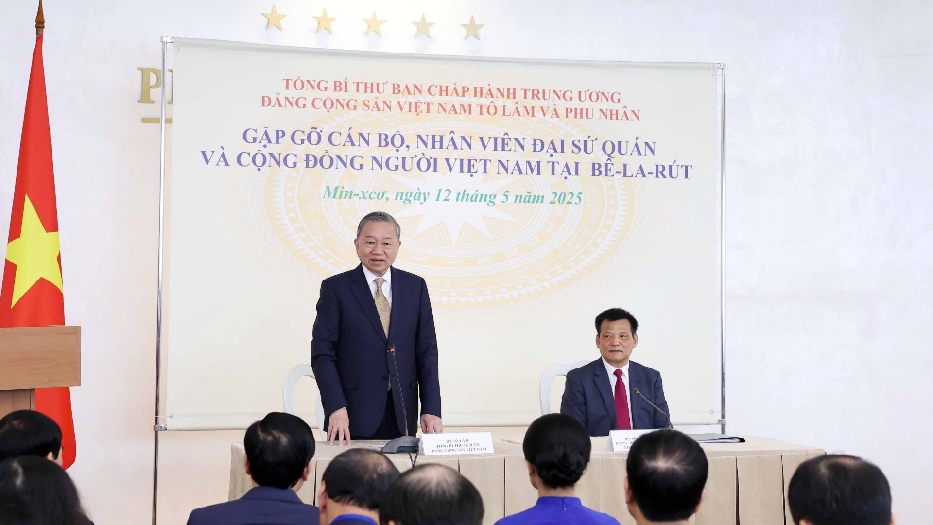 El secretario general del Partido Comunista de Vietnam, To Lam, mantiene una conversación amistosa con funcionarios, personal de la Embajada y representantes de la comunidad vietnamita en Bielorrusia. (Foto: Thong Nhat/VNA)