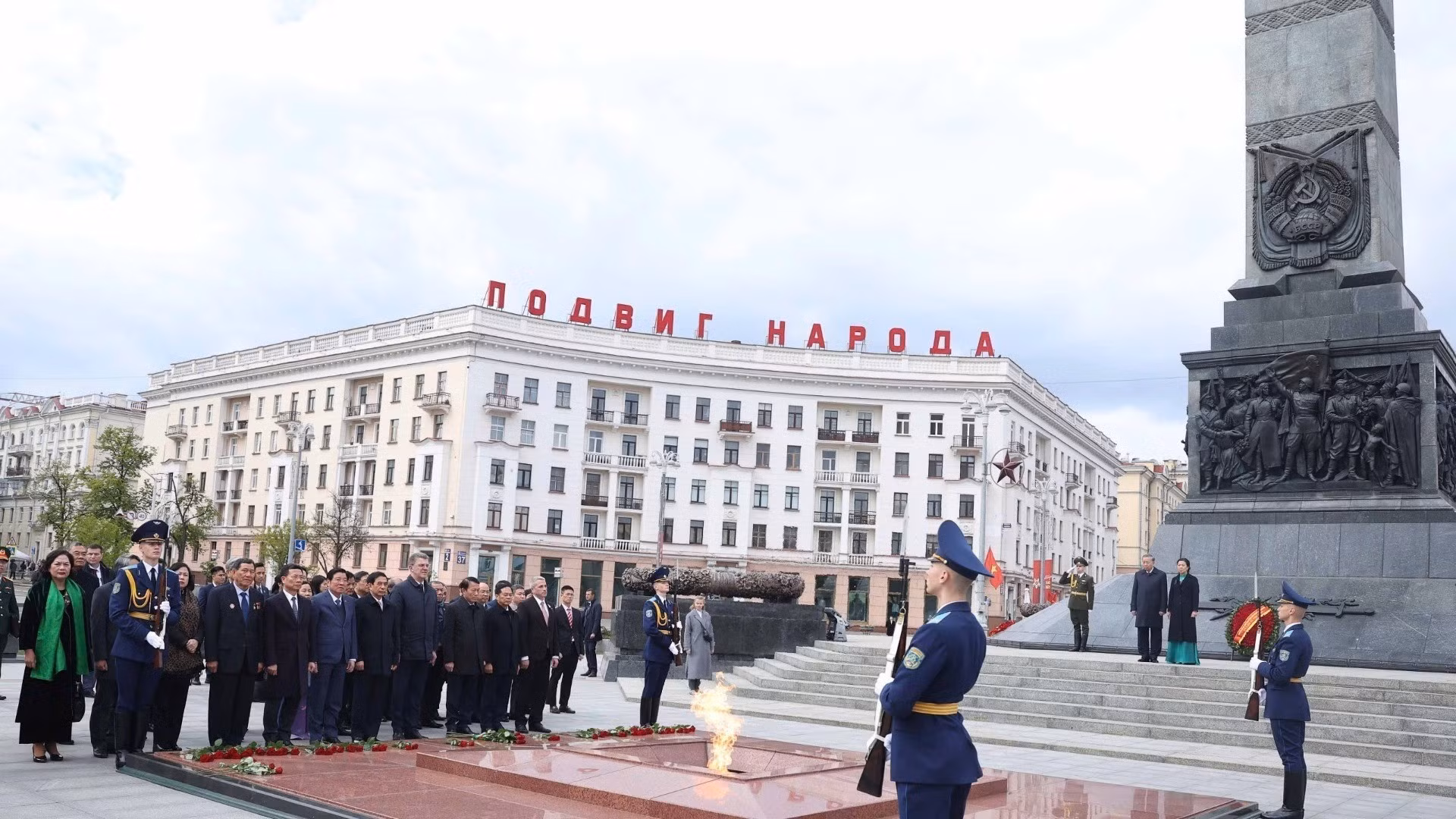 El secretario general del Partido Comunista de Vietnam, To Lam y su esposa, junto con la delegación de alto rango, depositan flores en el Monumento a la Victoria en la capital de Minsk. (Foto: Thong Nhat/VNA)