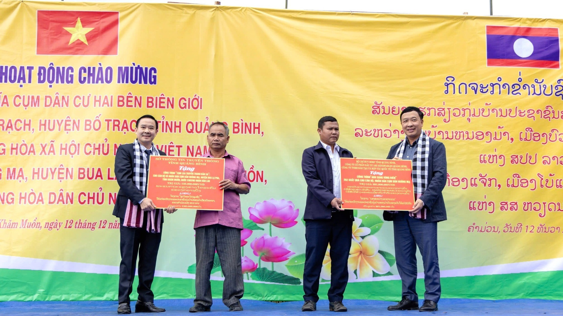 Entidades y empresas de la provincia vietnamita de Quang Binh entregan obras civiles y cientos de regalos a los residentes de la aldea laosiana de Noong Ma. Entidades y empresas de la provincia vietnamita de Quang Binh entregan obras civiles y cientos de regalos a los residentes de la aldea laosiana de Noong Ma.
