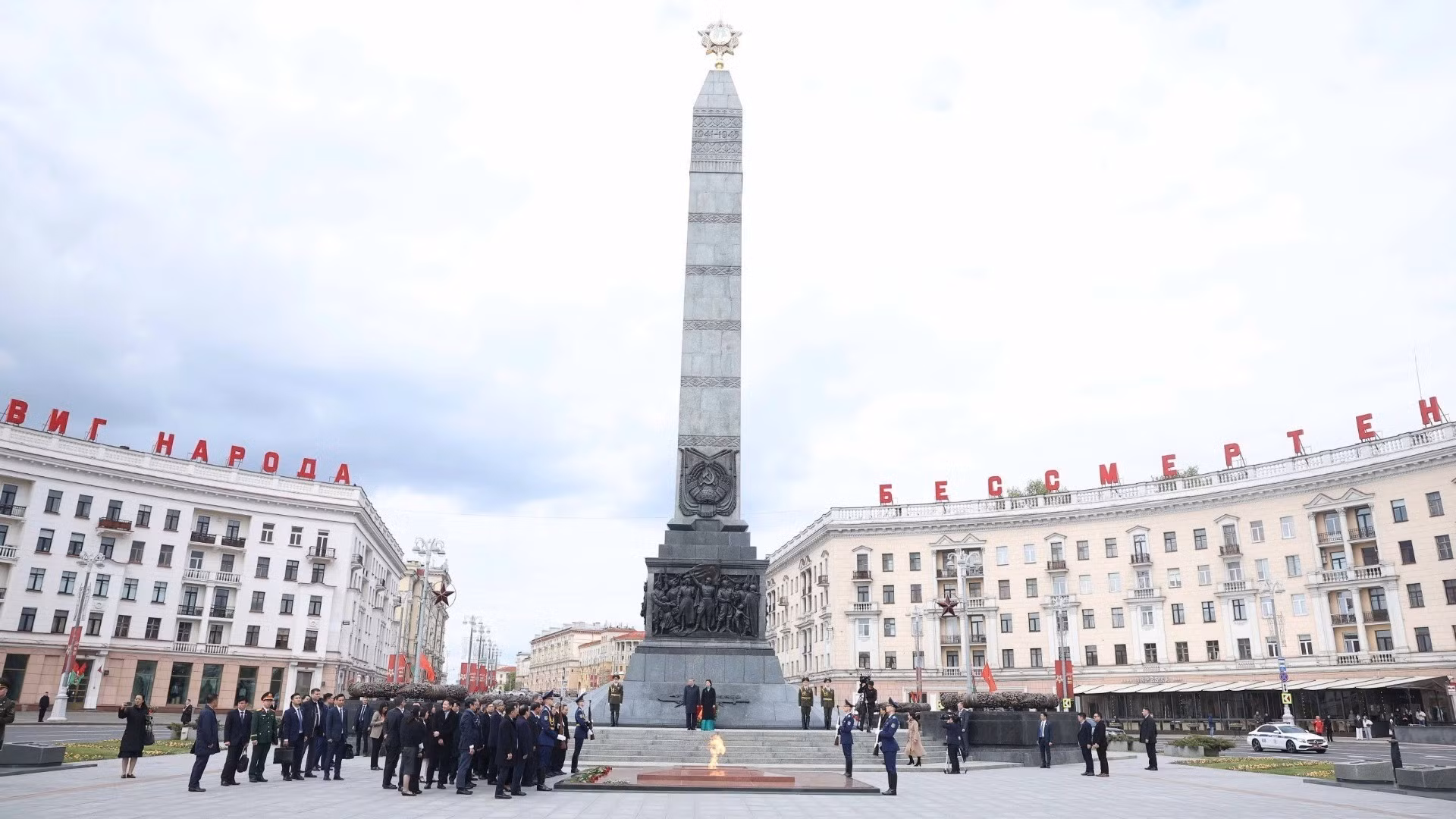 El secretario general del Partido Comunista de Vietnam, To Lam y su esposa, junto con la delegación de alto rango, depositan flores en el Monumento a la Victoria en la capital de Minsk. (Foto: Thong Nhat/VNA)