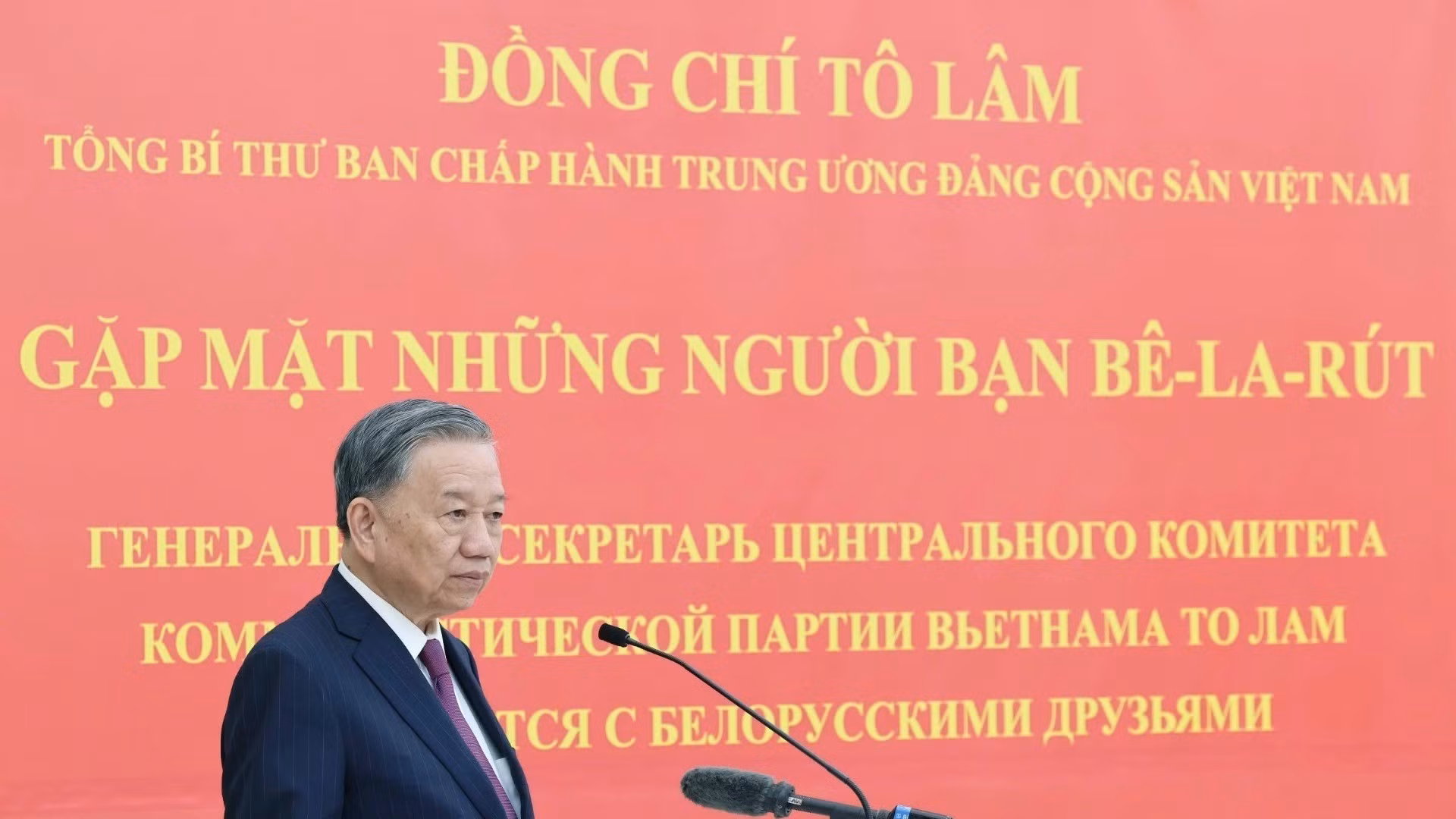 El secretario general del Partido Comunista de Vietnam, To Lam, interviene en el evento. (Foto: Thong Nhat/VNA)
