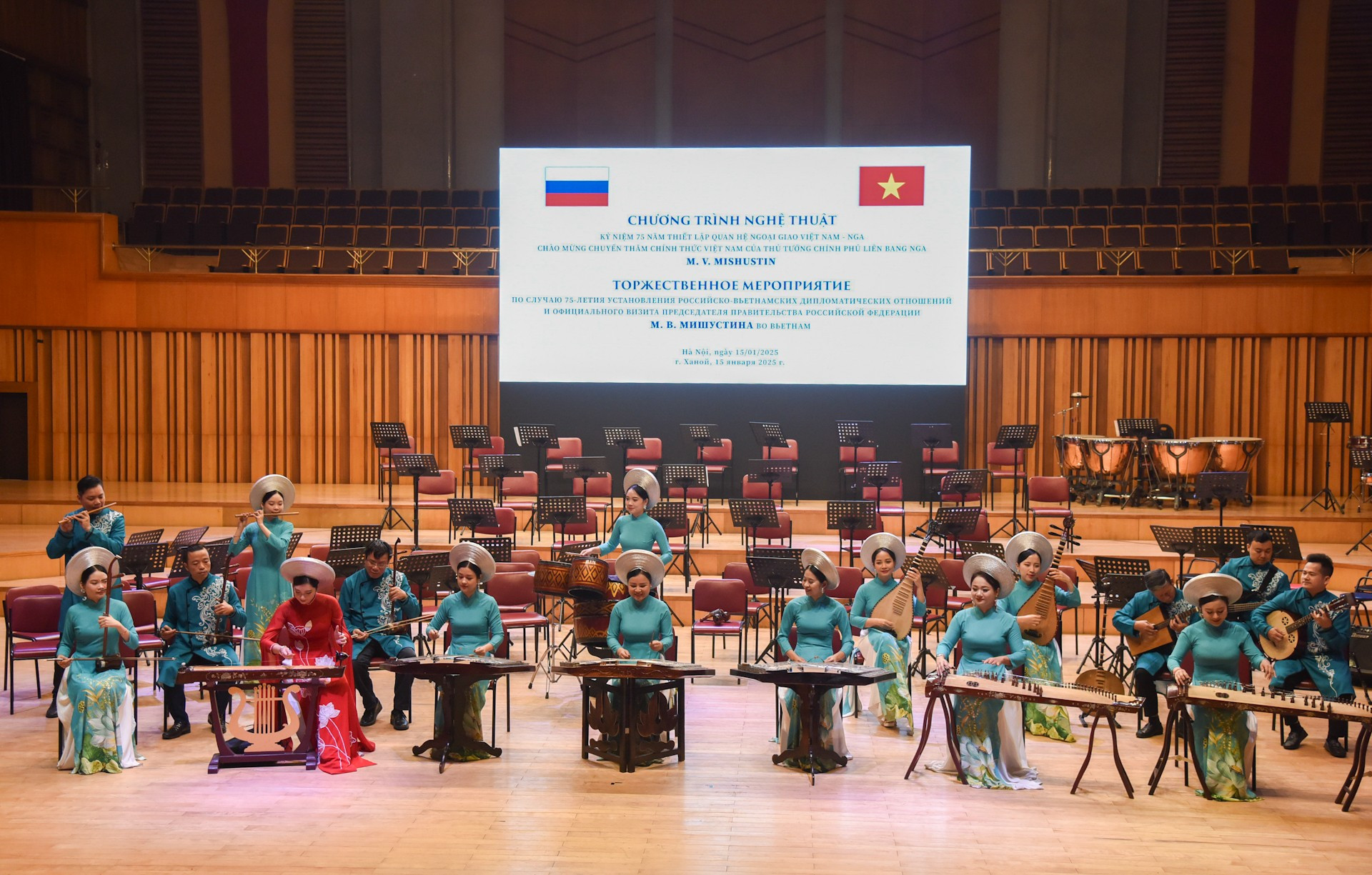 Una actuación de la artista meritoria de “Dan bau” (monocordio vietnamita), Le Giang. Una actuación de la artista meritoria de “Dan bau” (monocordio vietnamita), Le Giang.