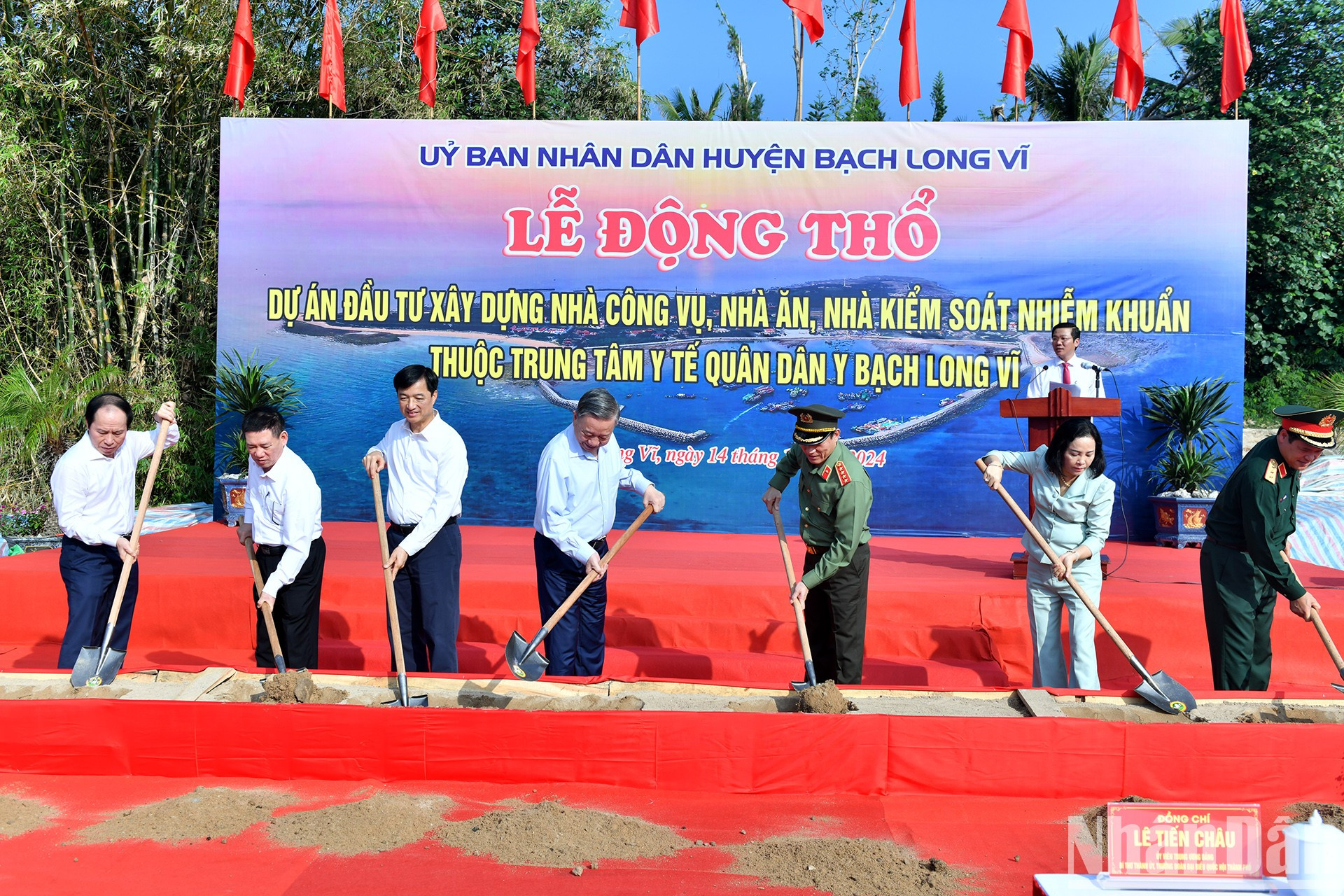 El secretario general asiste a la ceremonia de inauguración del proyecto para construir un edificio en el Centro Médico del distrito de Bach Long Vi.