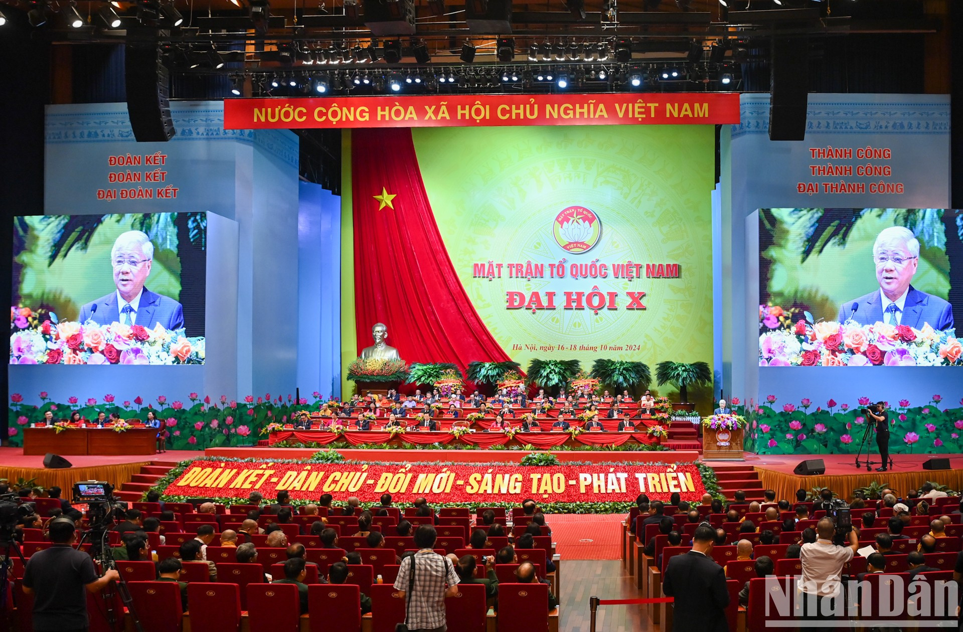 Vista del evento. Vista del evento.