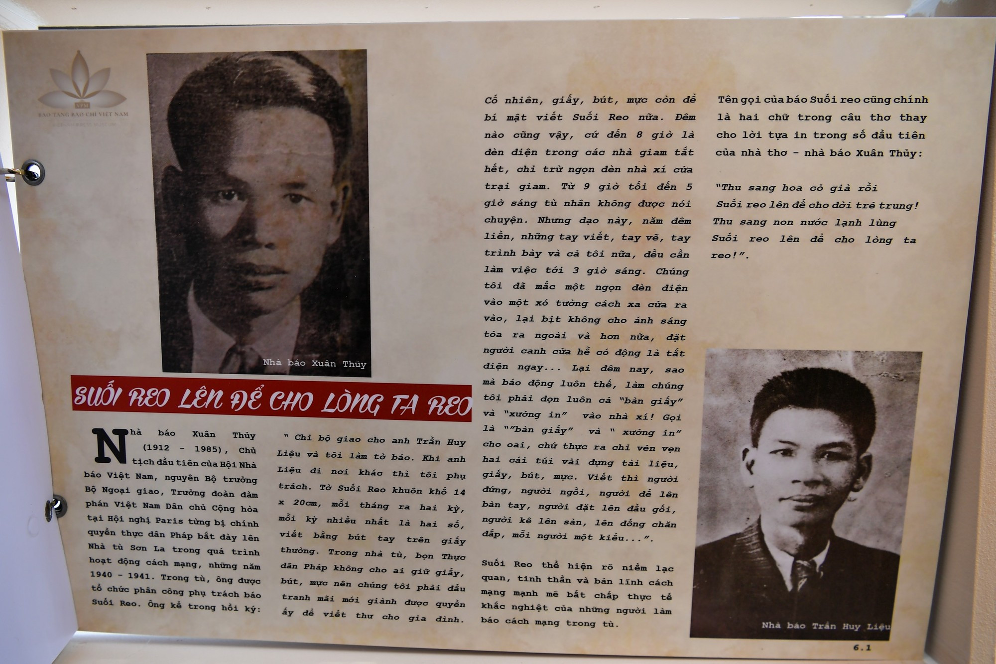 El área de exhibición se divide en temas, brindando al público una mirada panorámica sobre el desarrollo de la Prensa Revolucionaria de Vietnam.