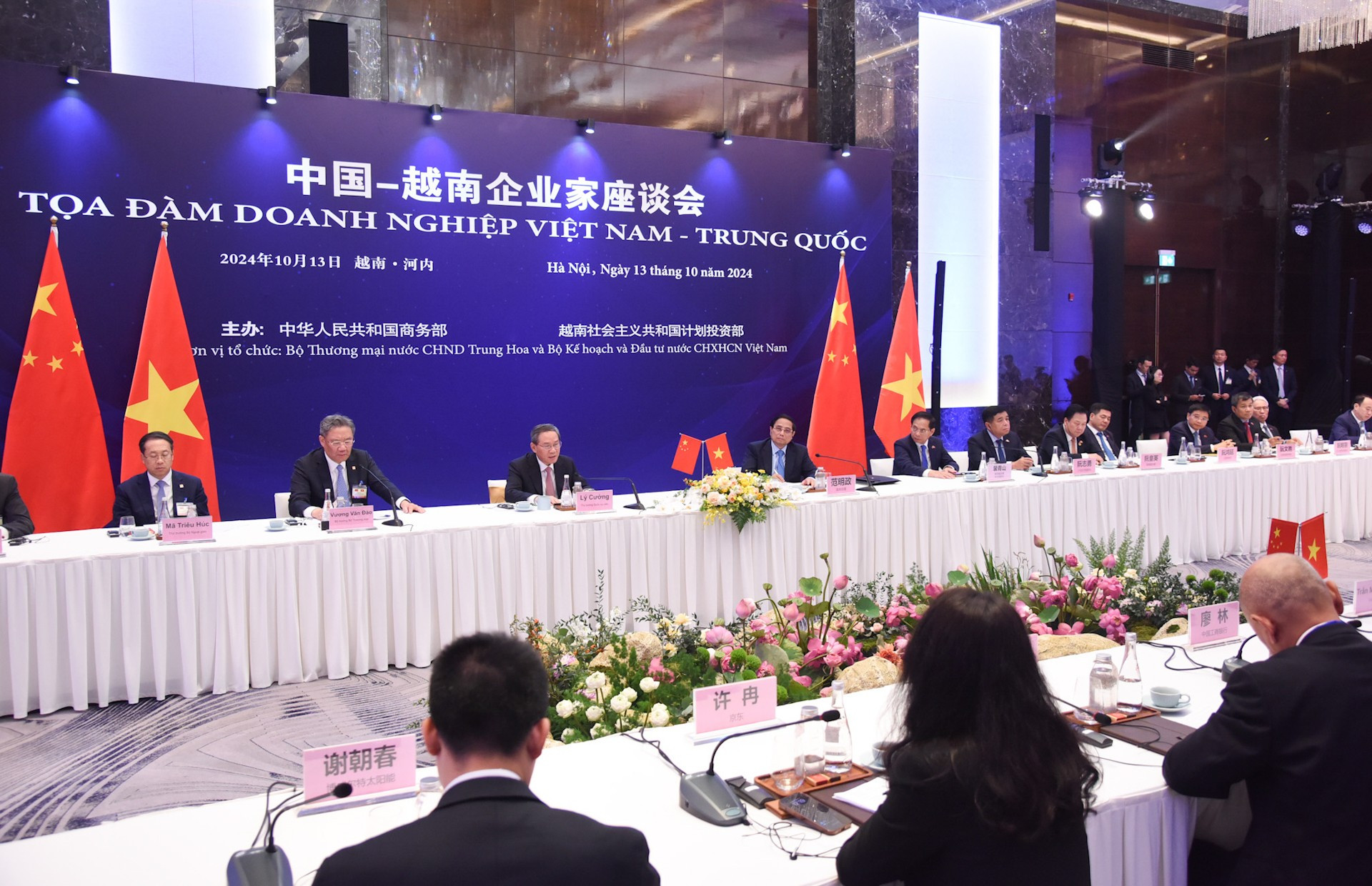 Panorama del evento. Panorama del evento.