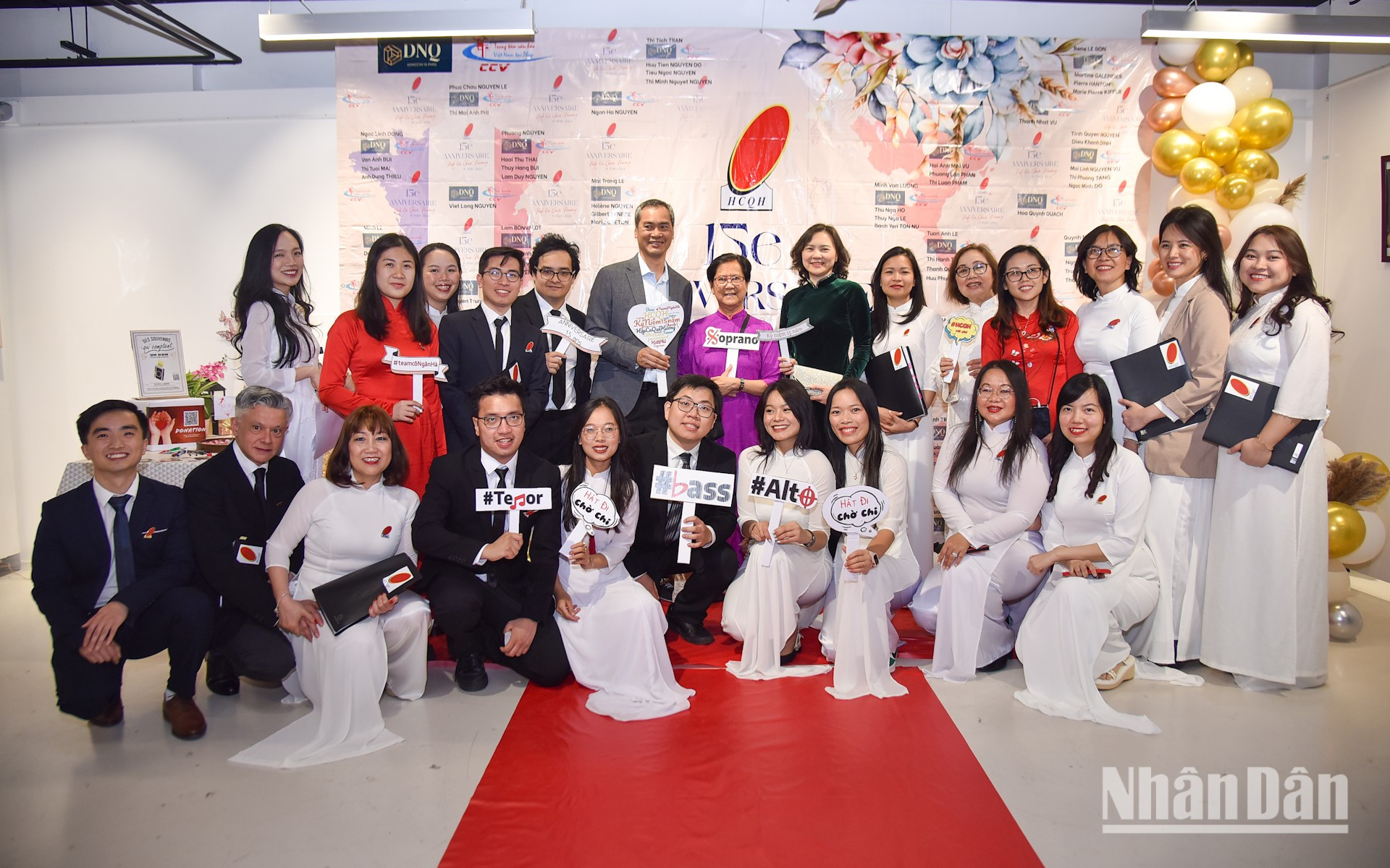 El Coro Que Huong. El Coro Que Huong.