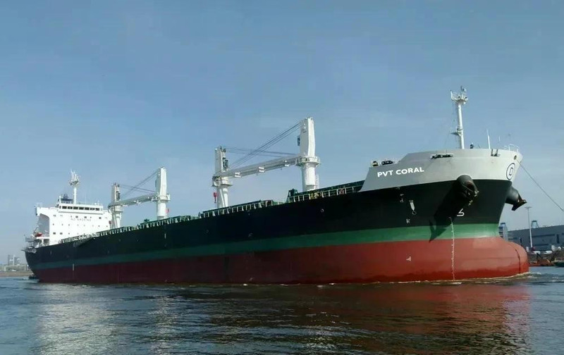 El buque PVT Coral. (Foto: VNA)