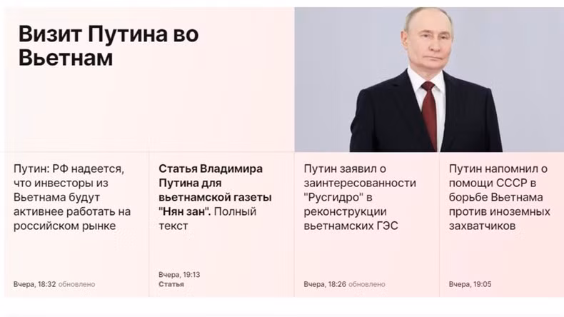La Agencia de Noticias TASS resalta el viaje de Vladimir Putin. (Captura de pantalla)