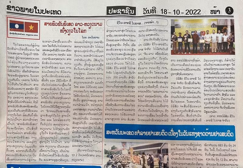 El periódico Pasaxon resalta relaciones entre Vietnam y Vietnam. 