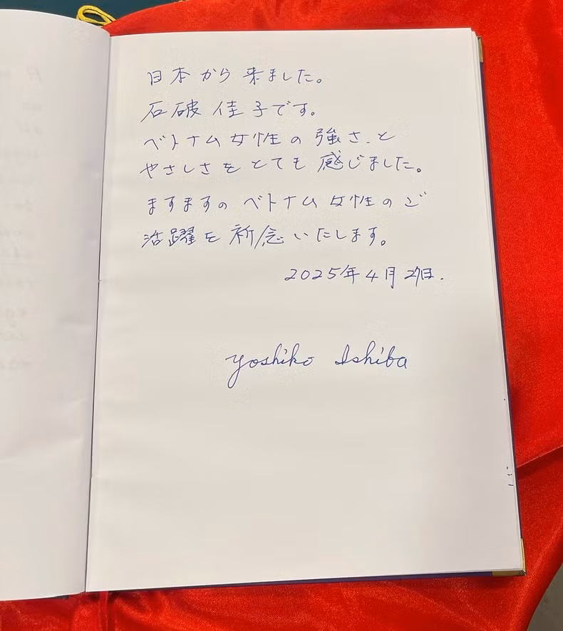 Reflexiones de la esposa del primer ministro de Japón, Ishiba Yoshiko, tras su visita al museo.