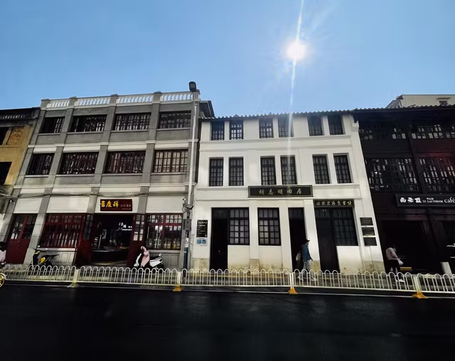 La obra fue convertida en museo el 24 de marzo de 2023.