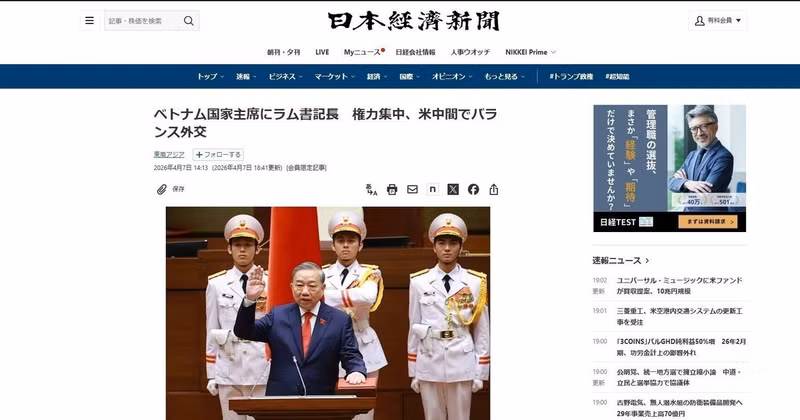 El periódico Nikkei informa que Vietnam elige a sus principales líderes estatales. Foto: captura de pantalla