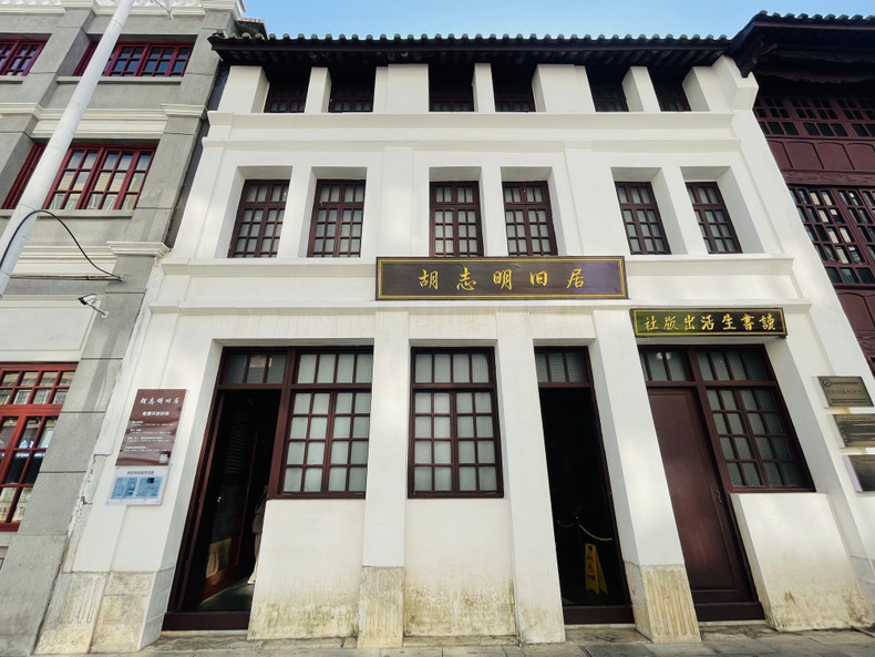 La antigua residencia del prócer vietnamita es un edificio de ladrillo y madera de tres pisos ubicado cerca de la Oficina del Gobierno Popular del distrito de Ngu Hoa. La antigua residencia del prócer vietnamita es un edificio de ladrillo y madera de tres pisos ubicado cerca de la Oficina del Gobierno Popular del distrito de Ngu Hoa.