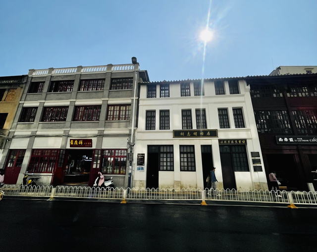 La obra fue convertida en museo el 24 de marzo de 2023. La obra fue convertida en museo el 24 de marzo de 2023.