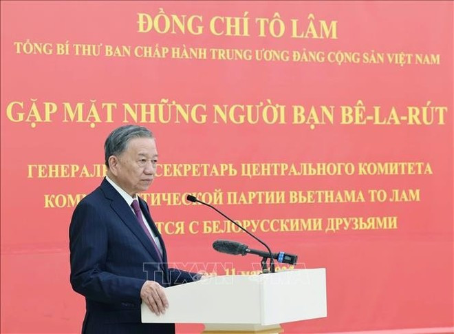 El secretario general del Partido Comunista de Vietnam, To Lam, habla en la reunión (Foto: VNA) El secretario general del Partido Comunista de Vietnam, To Lam, habla en la reunión (Foto: VNA)