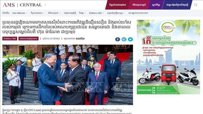 La página web de AMS publica un artículo sobre el tema. (Foto capturada de pantalla)