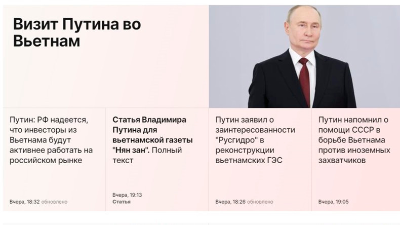 La Agencia de Noticias TASS resalta el viaje de Vladimir Putin. (Captura de pantalla) La Agencia de Noticias TASS resalta el viaje de Vladimir Putin. (Captura de pantalla)