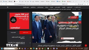Al Jazaïralyoum informa sobre la visita. (Foto: Captura de pantalla/VNA)