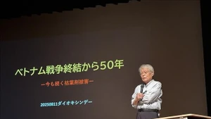 El periodista japonés Nakamura Goro habla en el evento. (Foto: VNA)