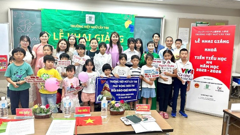 La Escuela de Idioma Vietnamita Cay Tre en Sakai lanza el concurso “Mar e islas de la Patria en mi corazón”. La Escuela de Idioma Vietnamita Cay Tre en Sakai lanza el concurso “Mar e islas de la Patria en mi corazón”.