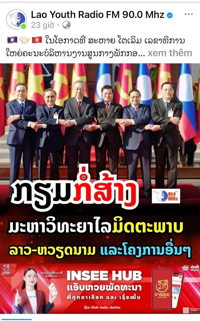 El artículo del sitio web de la Radio de Juventud de Laos. (Foto: Captura de pantalla)