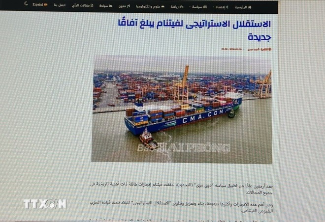 El artgículo en el periódico Liga Hispano de Egipto. (Foto: VNA)